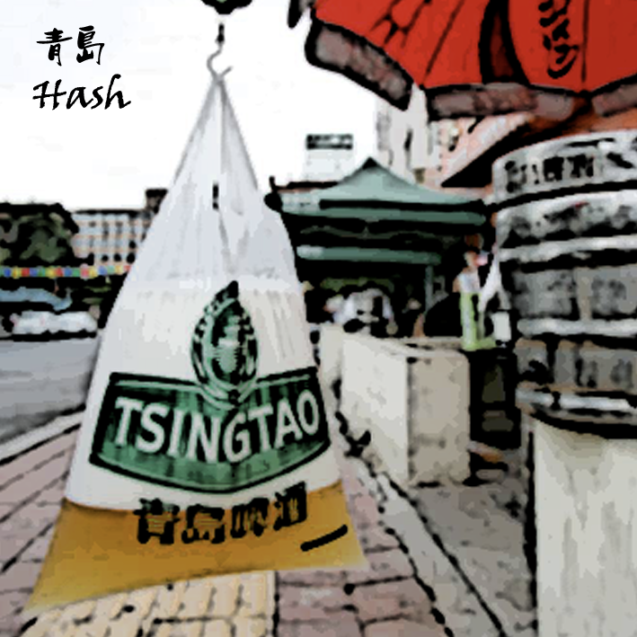 Qingdao Tsingtao Beer