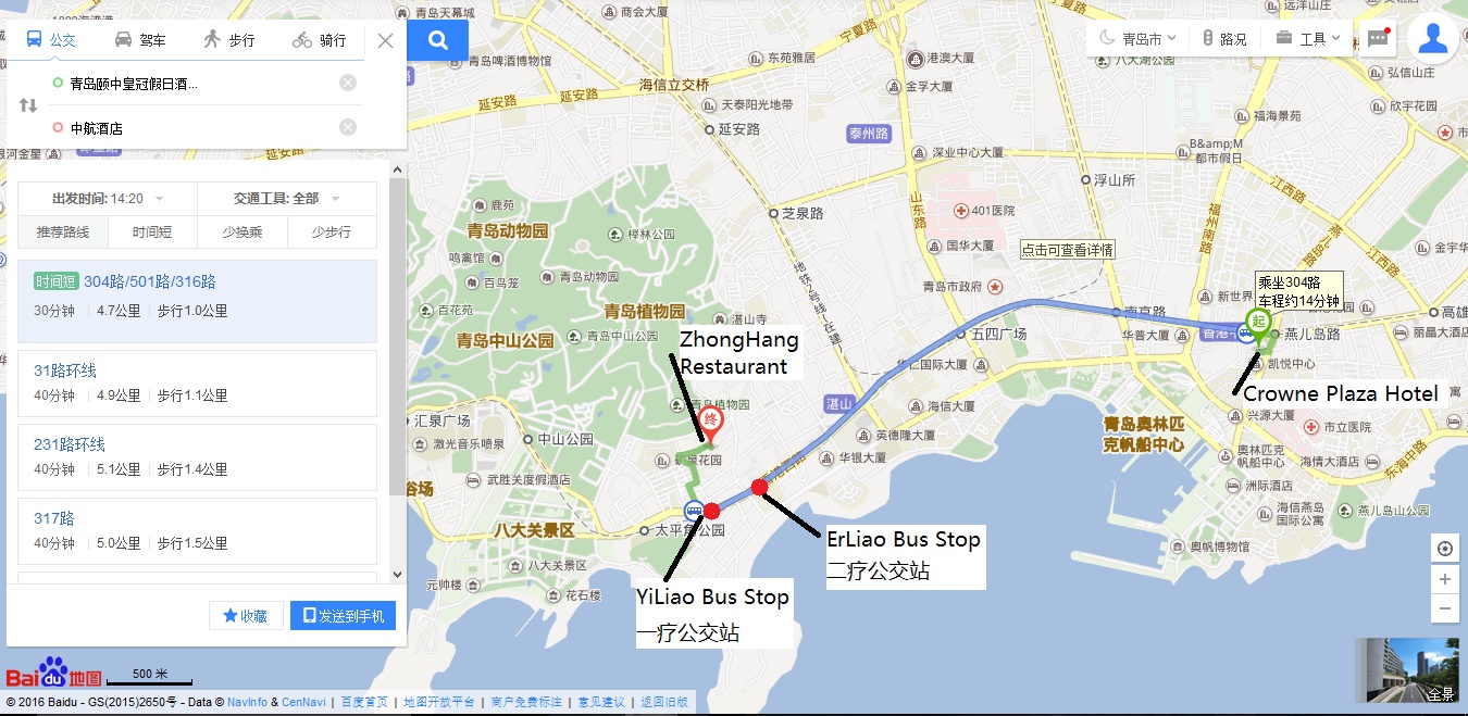 Bus route to ErLiao bus stop