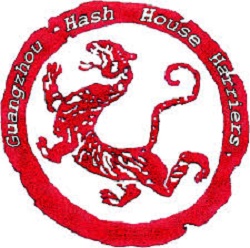 Nash Hash Guangzhou H3 logo
