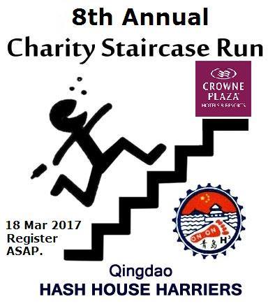 Poster Logo for the 8th Annual QDH3 + Crowne Plaza Hotel Staircase Run-up Race for Charity