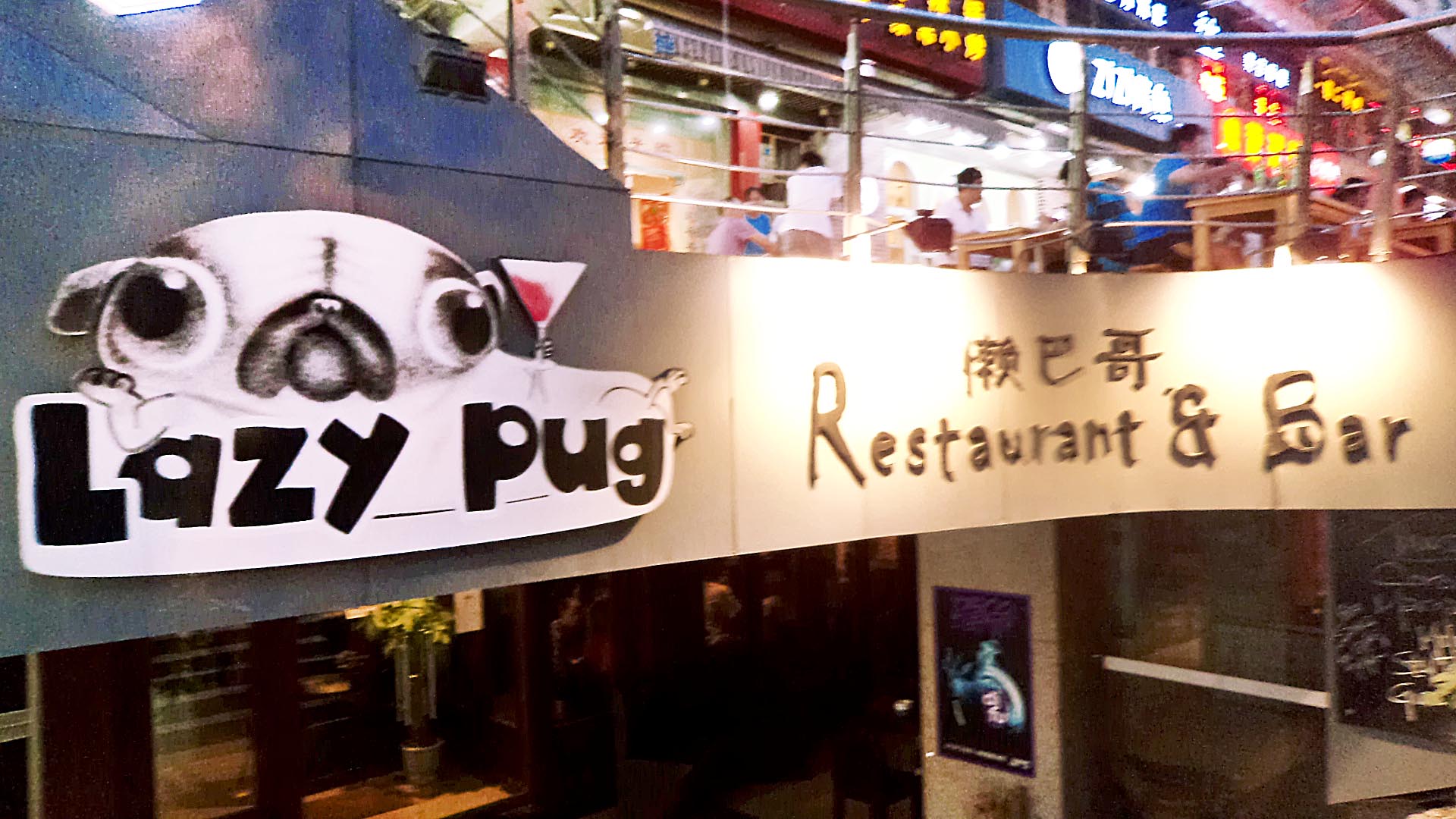 Chengdu Lazy Pug Bar and Restaurant